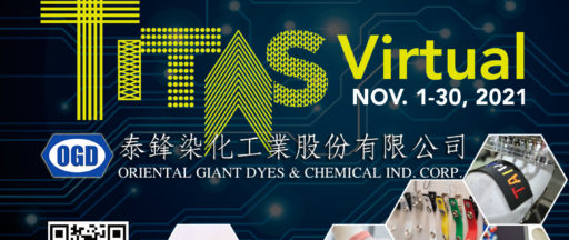 參加2021年台北紡織展線上展(TITAS Virtual)(11月1-30日)