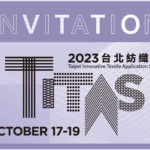 參加2023 TITAS 台北紡織展