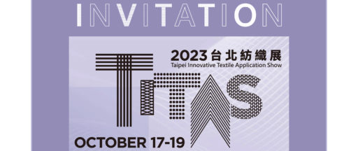 參加2023 TITAS 台北紡織展