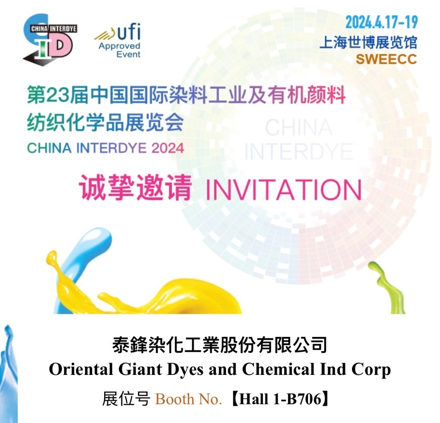 CHINA INTERDYE 2024