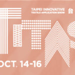 參加2025 TITAS 台北紡織展