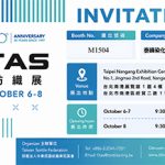 參加2026 TITAS 台北紡織展